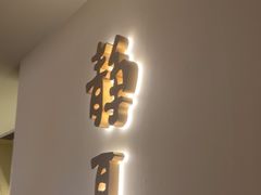 -静耳元気采耳·按摩·SPA(万象前海店)
