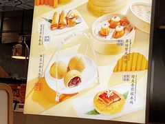 -蔡澜点心·粤菜(月星环球港店)