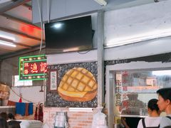 -渔记茶餐厅(渔村店)