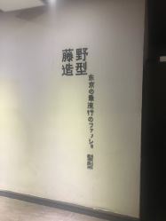 -藤野造型·专业烫染店