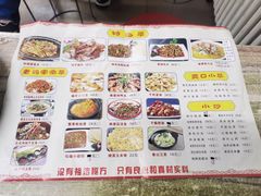 -偏爱炒鸡店(宝龙店)