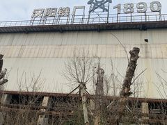 -张之洞与武汉博物馆