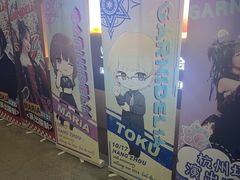 -MAO Livehouse(杭州店)