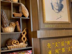 -百年义利(北兴路店)