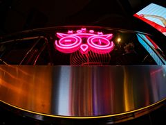 -甜喵酒吧(茂业店)