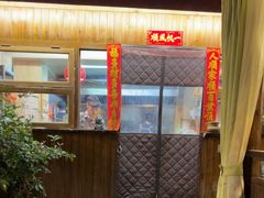 -吃货私房菜(丽江束河古镇店)