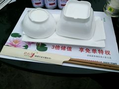 android_upload_pic-楠柏弯休闲山庄(梨花溪店)