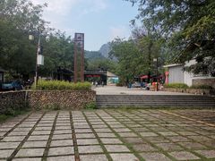 -温州永嘉书院