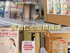 -爱齿尔口腔医院(中南院)