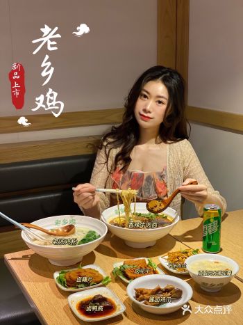 听说老乡鸡上晚市新品了
喜欢到处逛吃的我怎么能错过