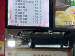 -清泉阁包子铺(中山路店)