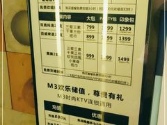 -M3 FASHION KTV(南站店)