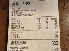 -墨纪Mojí墨西哥餐厅(官舍店)