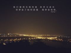 iphone_upload_pic-羊山湖公园