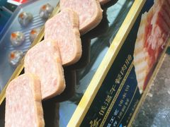 王家渡低温午餐肉-王家渡火锅店(棕榈泉店)
