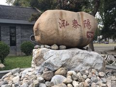 -泓0871臻选云南菜·味庄