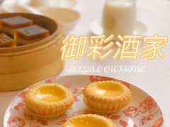 -御彩酒家(东风东路店)