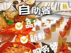 -广州增城保利郡雅酒店-月色西餐厅