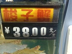 -雅逸居海鲜小厨