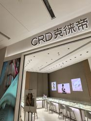 -CRD克徕帝(上海凯德晶萃广场店)