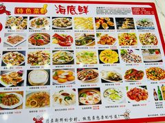 -覃记海鲜美食餐厅