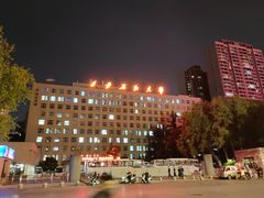 -西安石油大学(雁塔校区)