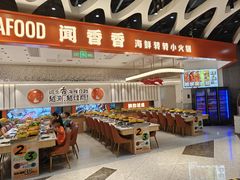 -食悦天美食广场(长沙IFS国金中心店)