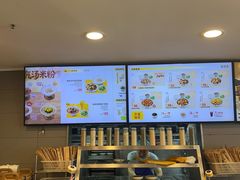 -真功夫(百荣店)