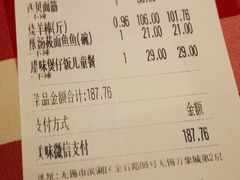 -西贝(无锡万象城店)