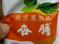 -稻香村(前门公交站店)