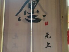 -然一素食餐厅(马利来广场店)