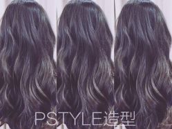 点击看大图 -P.STYLE 派斯造型