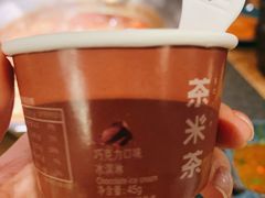 -湊湊火锅·茶憩(东城万达店)