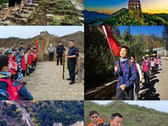 -蟠龙山长城景区