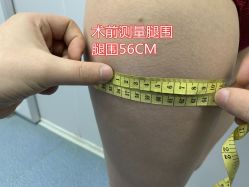 -容丽妍医疗美容
