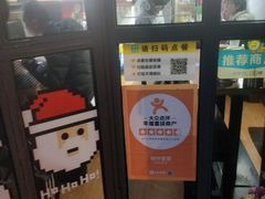 -绿柠食堂(北外滩店)
