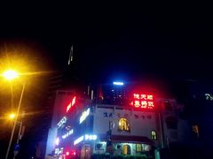 招牌-德天顺盖码饭(人民西路店)