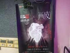 -剧狐剧本杀·月球探案馆(人民广场1号店)