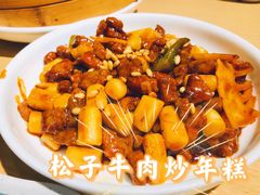 -兔爸私家小厨(新北万达店)