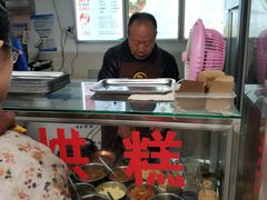 -贺记蛋烘糕(文庙西街店)