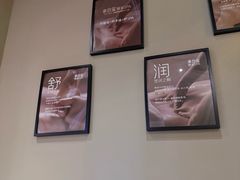 -泰合玺·精油疗愈SPA(虹悦城店)