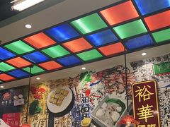 -九龙冰室(动漫星城店)