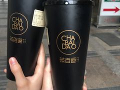 -茶百道(新城市广场店)
