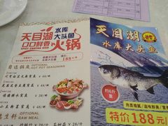菜单-东江海鲜酒家(客村店)