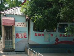 -太原市红十字血液中心太钢献血屋(迎新路)