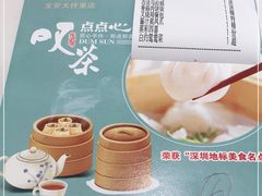 -圣丰城酒家·宴会(宝安大仟里店)