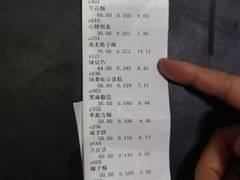 -北京稻香村(第三店)