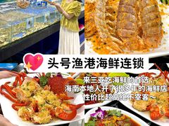 -三亚西岛海洋文化旅游区