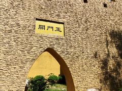 -武清南湖绿博园