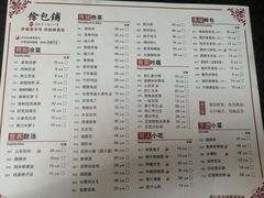 -徐包铺(丰润街店)